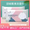 Fuente de Fábrica Súper Fabricante Personalizado Toallitas de Limpieza para Chaquetas de Plumas Oem Oem Muestra Personalizada Personalización