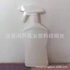 Botella de plástico HDPE, botella con atomizador de 500 ml, botella para inodoro, botella de aceite, botella con rosca.