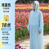 Impermeable Traje No Desechable para Hombres y Mujeres, Abrigo Impermeable Talla Grande, Ropa Gruesa para Exteriores, Poncho Largo a Prueba de Lluvia