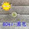 Anel de olivina natural 6*6M cristal lapidado incrustado à mão tesouro de cor live pequeno livro vermelho live fornecimento de fábrica