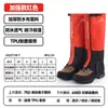 Botas de Neve para Exterior Transfronteiriças, Impermeáveis Respiráveis à Prova de Neve Quentes para Montanhismo, Proteções de Pés à Prova de Areia Resistentes ao Desgaste para Caminhada, Botas de Neve para Proteção das Pernas