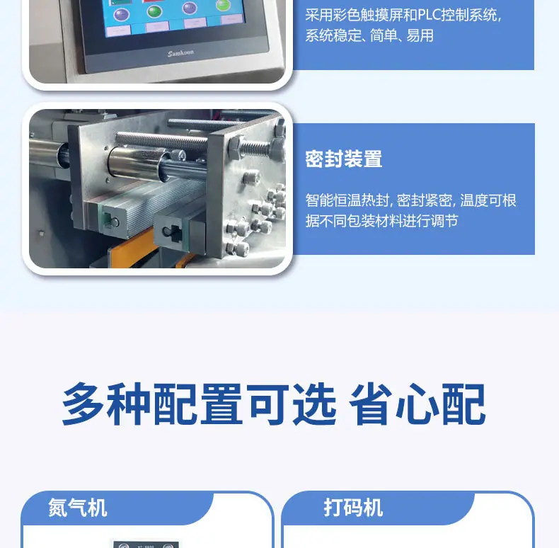 详情页_18.jpg
