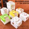 Caixa de bolo de aniversário mini pequena de 4 polegadas portátil mais caixa de bolo de sobremesa mousse de quatro polegadas atacado