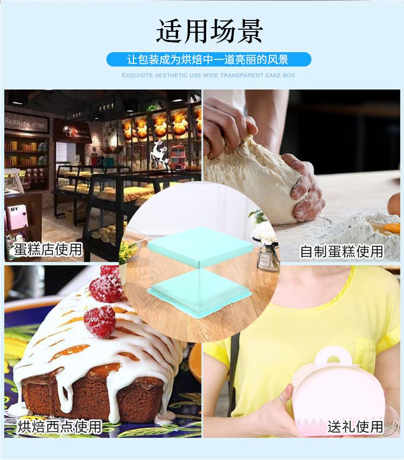 透明蛋糕盒详情蓝色_03
