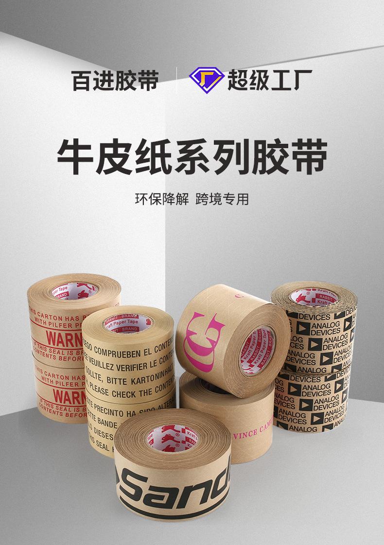 1688详情_01