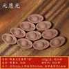 Gotas de Fragancia Yuanbao Natural Dios Taoísta de la Riqueza para Interiores Hogar Asociación del Método Taoísta Antiguo Fábrica de Fragancias Artesanales del Método Antiguo