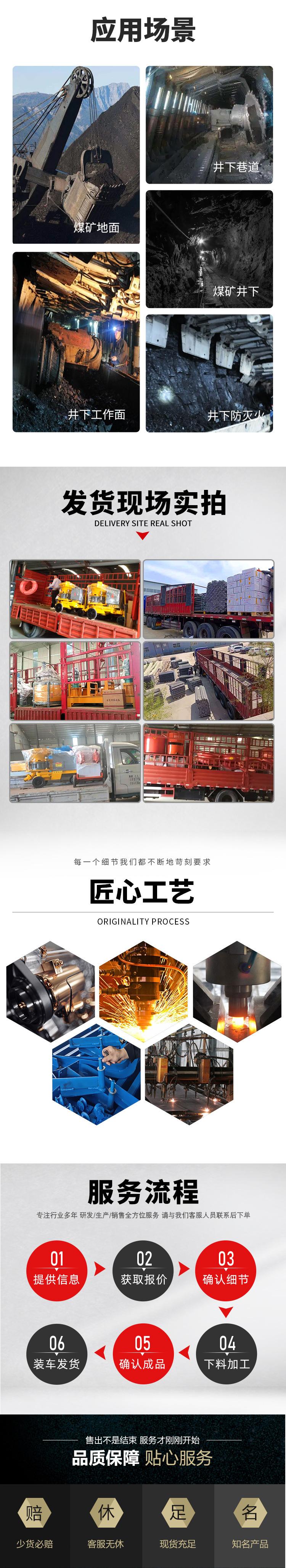 03防火凝胶泵-专题_.jpg