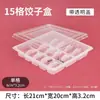 Caixas descartáveis para dumplings, caixas para armazenamento congelado rápido, caixas compartimentadas para armazenar dumplings cozidos e crus, caixas de embalagem de grau alimentício para viagem, uso comercial