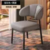 Silla de Comedor de Lujo Tapizada en Cuero Estilo Nórdico con Marco de Hierro Reforzado, Adecuada para Salones Privados de Restaurantes y Uso Doméstico, Asiento Suave y Cómodo