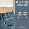 Ferramenta para Bainha de Calça Anti-Arrasto, Versão Sem Costura, De Longo para Curto, Fivela Ajustável, Ajustador de Barra de Calça, Corrente Anti-Passo, Fivela Magnética