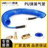 Tubo de Mola de PU de Alta Pressão Resistente à Abrasão com Compressor de Ar Telescópico Grátis Ferramenta Pneumática Loja de Reparo de Carros 4S Tubo de Ar Espiral