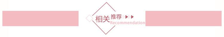 相关推荐