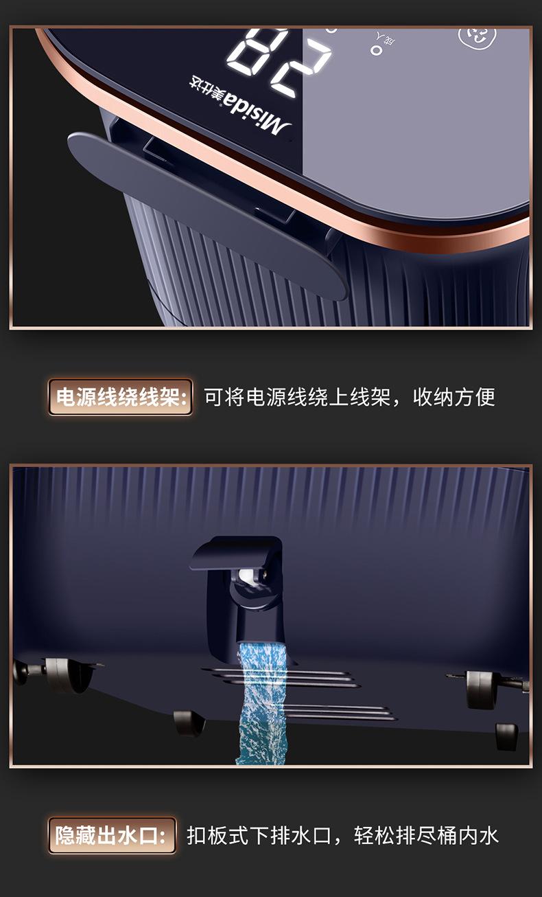 足浴器详情_19