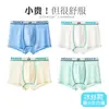 Roupa íntima adolescente, seda gelada tipo A, para crianças em crescimento, cuecas boxer para meninos, estilo fino de verão para meninos e estudantes