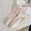 Meias Femininas Dadongmen Estilo Coreano Simples Estilo Japonês de Meia-Panturrilha com Carinhas Sorridentes Cor Pura Cor Doce Algodão Penteado Meias Femininas Meias de Cinco Dedos