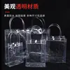 Bolso de mano de plástico PVC té de leche vino tinto regalo regalo cosmético fuegos artificiales celebridad de internet ins bolsa para llevar