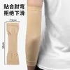 Manguitos de plástico transfronterizos para yoga de presión para brazos, manguitos de compresión ligeros para brazos, manguitos de soporte para codos, manguitos de hielo de presión