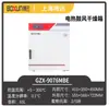 Horno de secado por convección con pantalla digital de escritorio Shanghai Bosun tipo GZX-9076MBE 300 C con temperatura constante y calefacción eléctrica