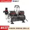 Modelo de bomba de aire Longya para rociar muebles y reparación de cuero, aerógrafo para pintura en aerosol, alta presión, alta potencia, bajo ruido, compresor de aire pequeño