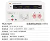 Comprobador de Voltaje Rek Merrick Rk2670Am Pantalla Digital AC/DC 5kV Comprobador de Alto Voltaje 2672 Normas de Seguridad 3C Inspección de Fábrica