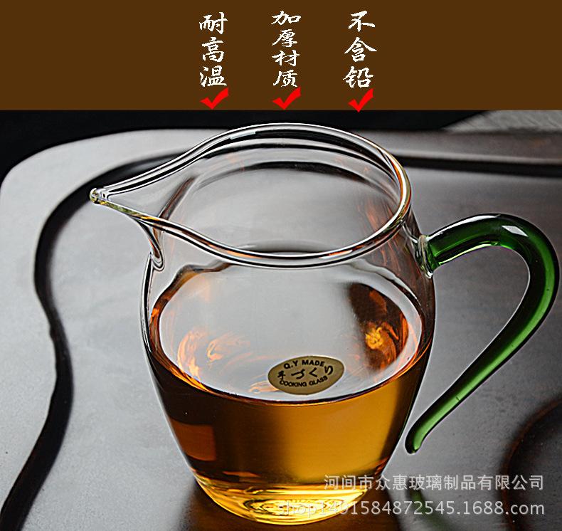 公道杯