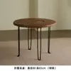 Mesa de Centro Estilo Zen de Madera de Olmo Viejo para Sala de Estar, Uso Doméstico, Mesa Lateral para Sofá, Mesa Redonda Pequeña Irregular Creativa para Casas de Huéspedes
