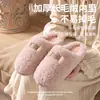 Nuevos estilos de otoño e invierno: Pantuflas de felpa de algodón para mujer con detalles de piel, engrosadas para mayor calidez, adecuadas para usar en interiores y con una suela suave y cómoda