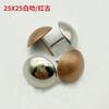 Foshan Fábrica Venta al por Mayor Clavos de Burbuja de Cabeza Redonda, Clavos de Hierro para Sofá Pintados a Prueba de Óxido, Clavos Decorativos de Cobre Puro para Puerta Antigua Americana