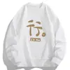 Sudadera Redonda de Moda para Hombre Nueva Colección Primavera y Otoño 2025 Estilo Americano Holgada Estilo Hong Kong Casual Versátil Sudadera para Hombre
