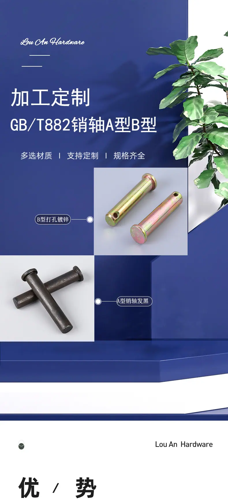 销轴0_02.jpg