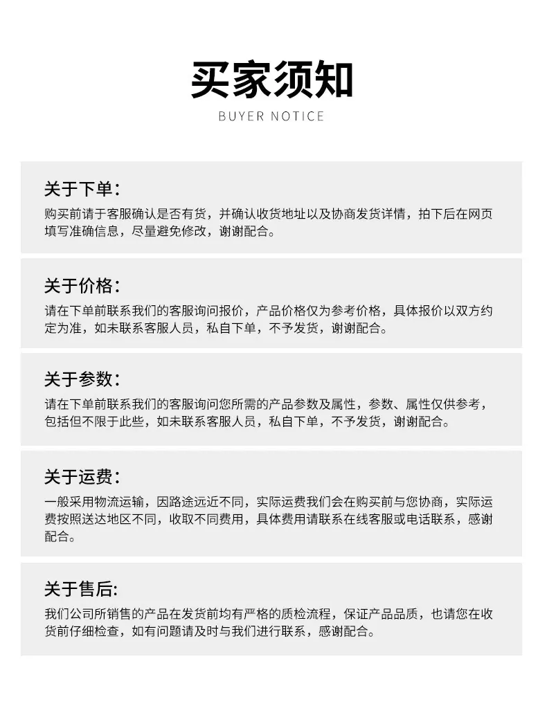 山东新启航通风设备有限公司--一字型天窗--无实力商家版_1