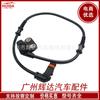Aplicable al sensor de velocidad de rueda ABS de Mercedes-Benz A1705400817 1705400817 5099909AA