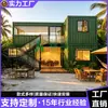 Contenedor Personalizado de Doble Capa Casa de Huéspedes Casa Móvil para Vivir Casa Móvil Modular Casa Contenedor de Montaje Rápido Casa Ensamblada