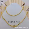 Cadena para Clavícula de Latón Chapado en Oro para Mujer, Conservación del Color al Vacío, Cadena de Hueso de Serpiente Resistente al Desgaste, Cadena de Ola de Agua, Cadena Chopard, Cadena Universal Ajustable DIY