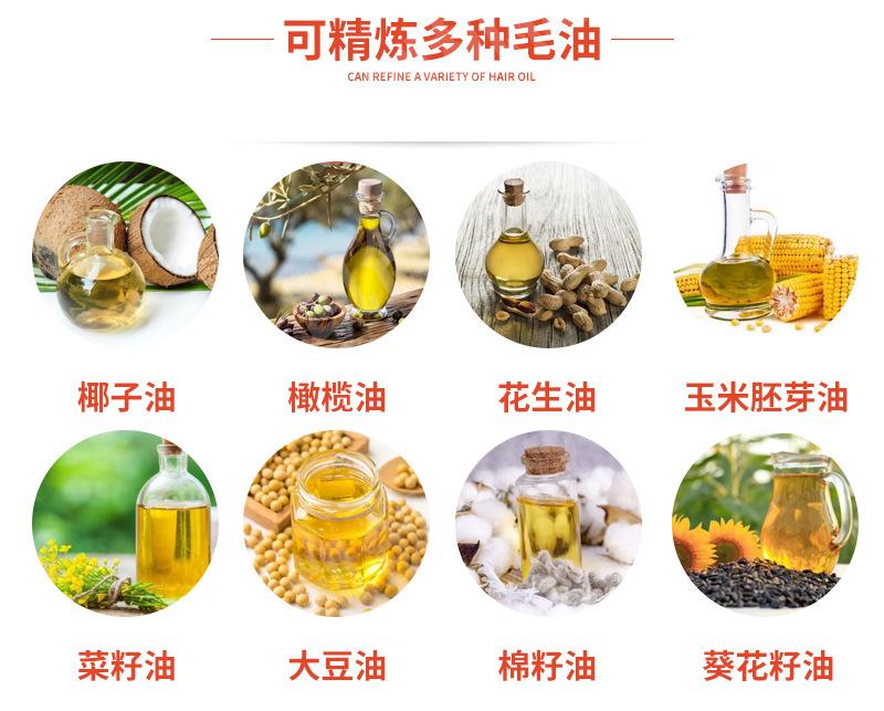 精炼机设备_06.jpg