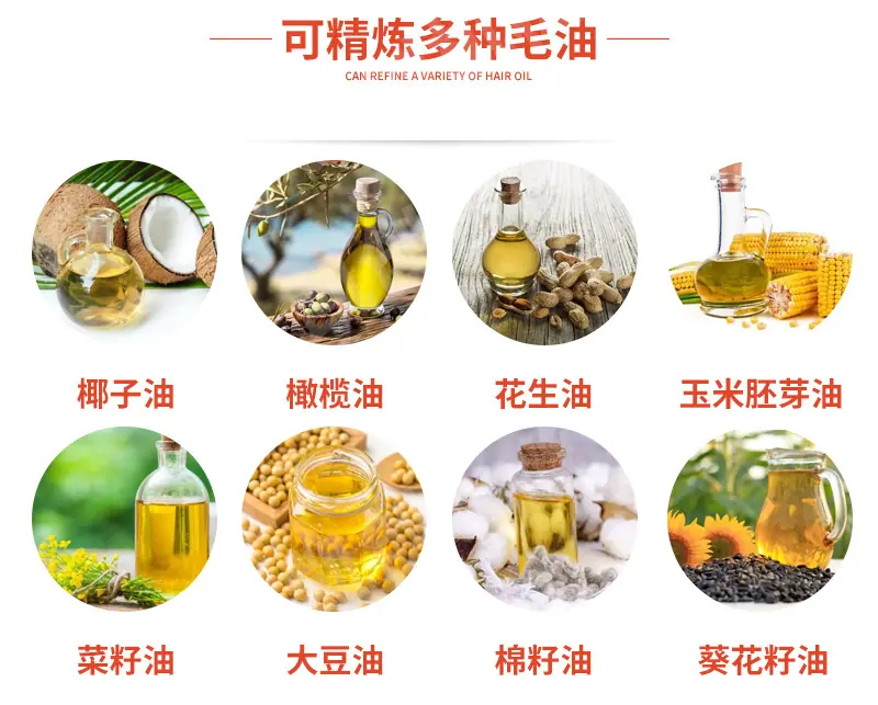 精炼机设备_06.jpg