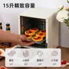Horno de Marca Nueva para el Hogar Vertical de Alto Valor Horno Vidrio Espejo 15L Gran Capacidad Tres Niveles Horno Eléctrico