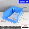 Caja de Tornillos de Plástico Zhengdong Caja de Materiales para Ferretería Caja Inclinada Caja de Almacenamiento para Herramientas de Taladro Caja de Piezas para Estantería Combinada