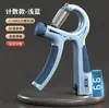 Entrenador de Fuerza de Agarre 5-100 kg, Dispositivo de Entrenamiento para Dedos, Entrenador de Fuerza para Brazos, Tipo Deportivo, Entrenador de Fuerza de Agarre de Gama Alta para Hombres, Entrenamiento de Fuerza de Manos