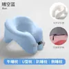 Almohada Multifuncional para Siesta Transfronteriza Espuma Viscoelástica Almohada en Forma de U Almohada para Siesta de Estudiantes Almohada para Dormir de Niños Almohada para Siesta