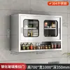 Armário de Parede de Cozinha de Aço Inoxidável Espessado Escovado Armário de Armazenamento de Parede Montado na Parede