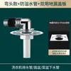 Tubería de Drenaje para Lavadora Conector de Desagüe de Piso Tubería de Drenaje Conector de Tres Vías Accesorios para Tuberías de Drenaje Desagüe de Piso Anti-Olor Anti-Desbordamiento
