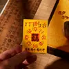 Amuleto do Ano Zodiacal: Talismã de Cinábrio Pintado à Mão para Proteção, Paz e Riqueza, Cartão Hexagonal Feito à Mão para Pessoas Nobres