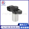 22053-AA053 22053-AA040 es adecuado para el sensor de posición del cigüeñal del Subaru Forester 93-20