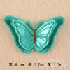 Lixin Bordado de Lujo Mariposa Estéreo Accesorios para Vestuario de Escenario Accesorios Hechos a Mano para Bricolaje Pegatinas de Tela