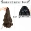 Peluca con clip para cola de caballo, cabello largo y rizado, cabello artificial para mujer, popular en Internet, con ondas grandes y correa, cola de caballo natural y esponjosa.