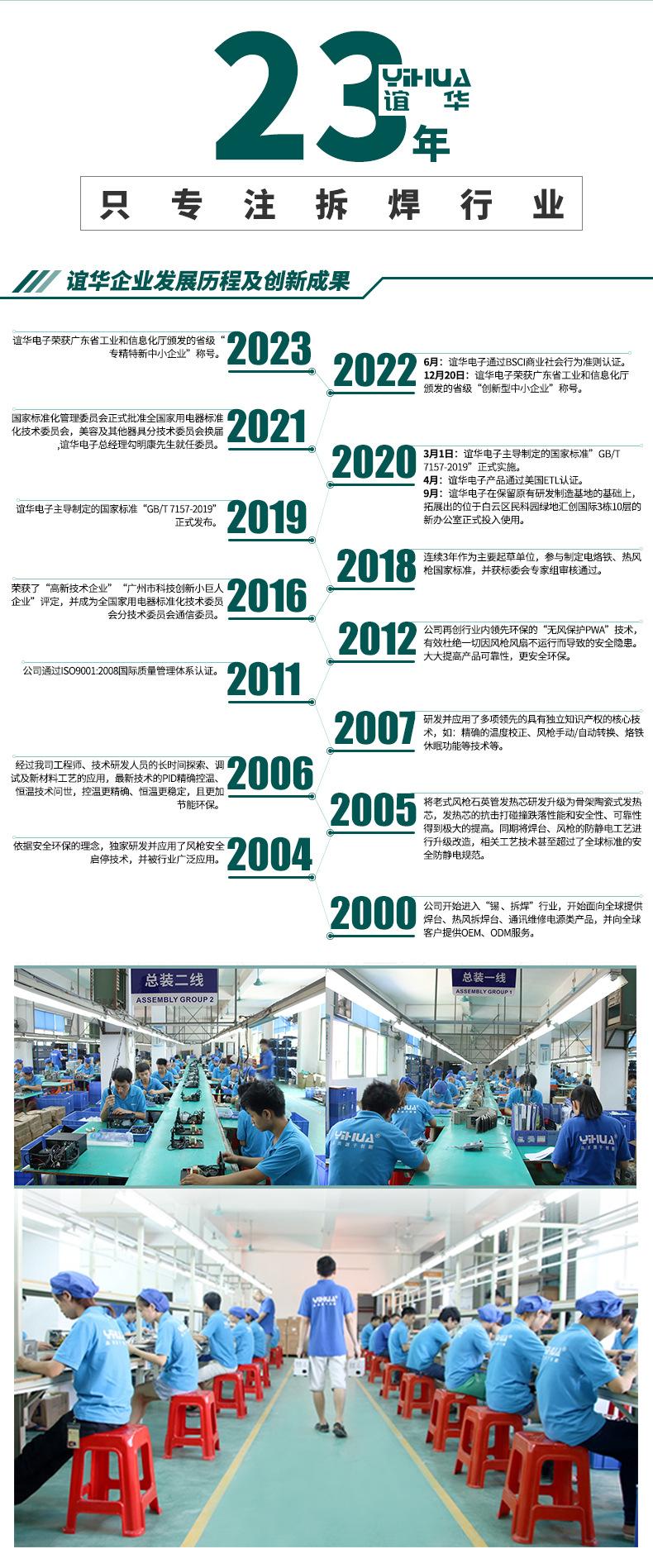 品牌介绍.jpg