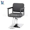 Sillón de Peluquería Personalizado de la Fábrica de Origen con Cojín de Asiento Ajustable en Altura, Color de Cuero Personalizable, Cojín de Asiento para Niños para Sillón de Peluquería