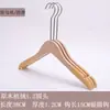 Cabides de Madeira Veludados Antiderrapantes para Uso Doméstico, Cabides de Casaco, Cabides de Madeira para Roupas, Cabides para Calças, Cabides para Lojas de Roupas, Universais para Guarda-Roupa e Secagem