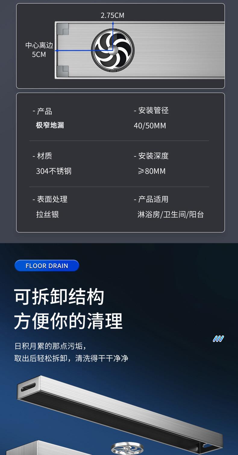 详情图07